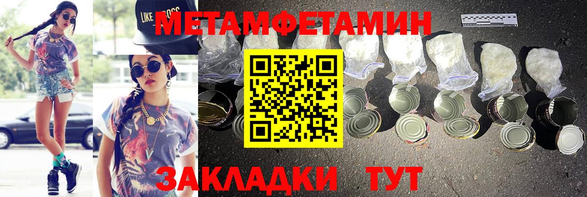 АМФ 97% Ленинск-Кузнецкий