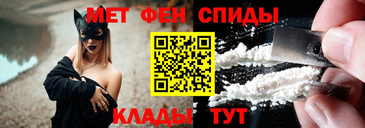 Амфетамин  АМФЕТАМИН  Ленинск-Кузнецкий  Amphetamine Розовый  Вход с VPN 