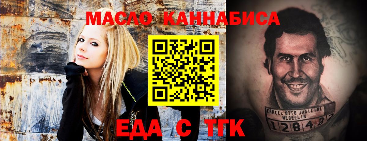 Галлюциногенные грибы Ленинск-Кузнецкий