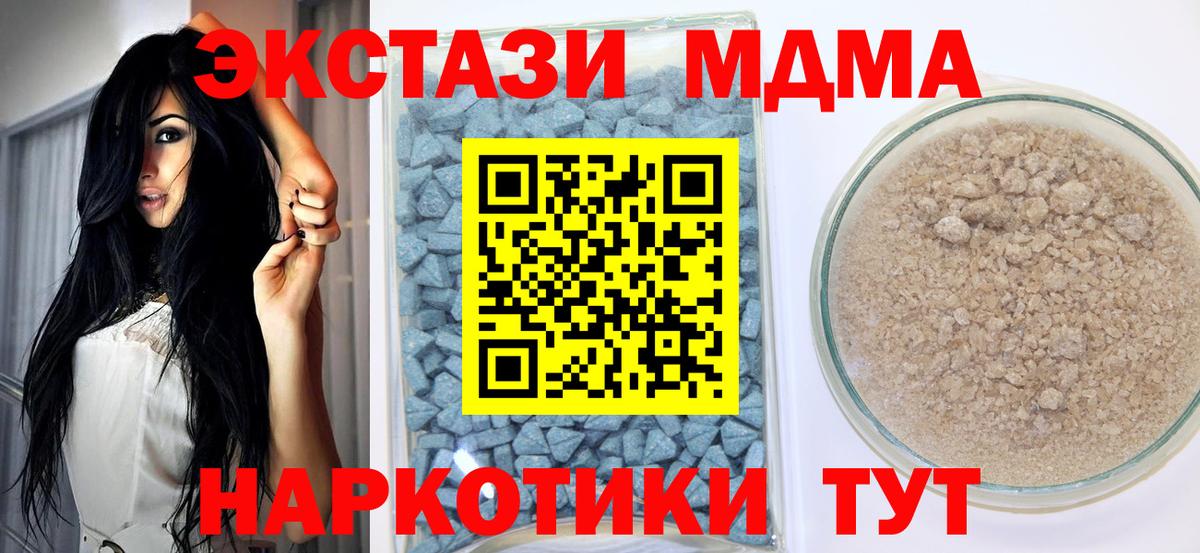 Ленинск-Кузнецкий  Экстази таблы  Вход с VPN 