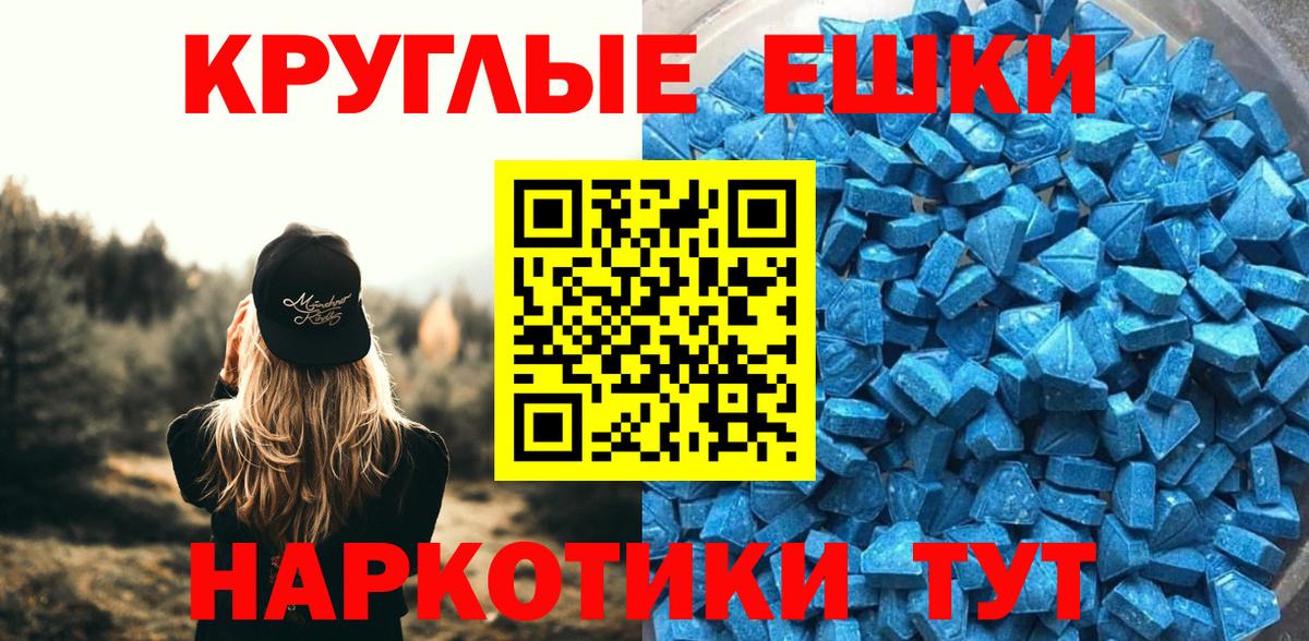 ЭКСТАЗИ TESLA Ленинск-Кузнецкий