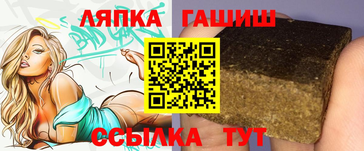 ГАШИШ Изолятор Ленинск-Кузнецкий