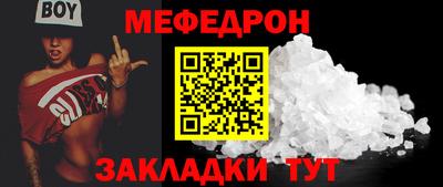 дмт Кандалакша