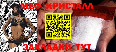 дмт Кандалакша