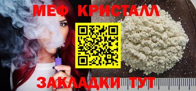 дмт Кандалакша