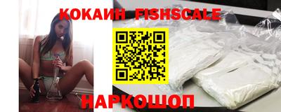 кокаин перу Канаш