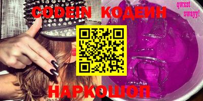 ПСИЛОЦИБИНОВЫЕ ГРИБЫ Камышлов