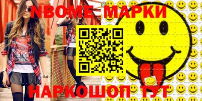 ПСИЛОЦИБИНОВЫЕ ГРИБЫ Камышлов