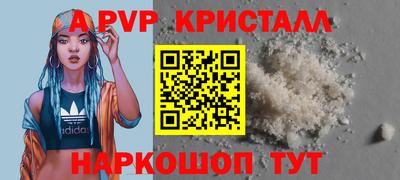 ПСИЛОЦИБИНОВЫЕ ГРИБЫ Камышлов