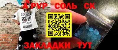 дмт Кандалакша