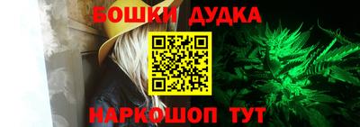 кокаин перу Канаш