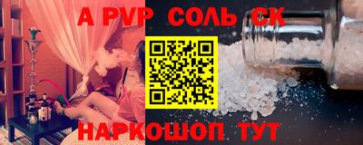 ПСИЛОЦИБИНОВЫЕ ГРИБЫ Камышлов