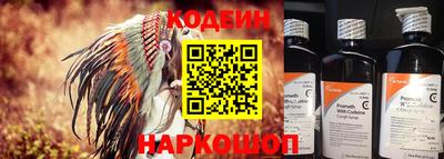 кокаин перу Канаш