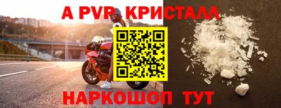 дмт Кандалакша