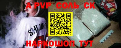 ПСИЛОЦИБИНОВЫЕ ГРИБЫ Камышлов