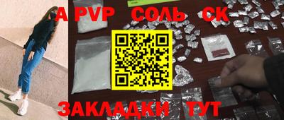 ПСИЛОЦИБИНОВЫЕ ГРИБЫ Камышлов