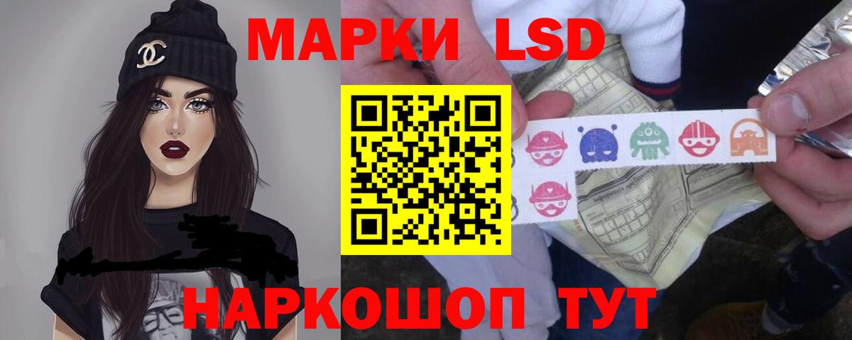 LSD-25 экстази  ЛСД экстази ecstasy  Вход с VPN  Ленинск-Кузнецкий  LSD-25 экстази кислота 