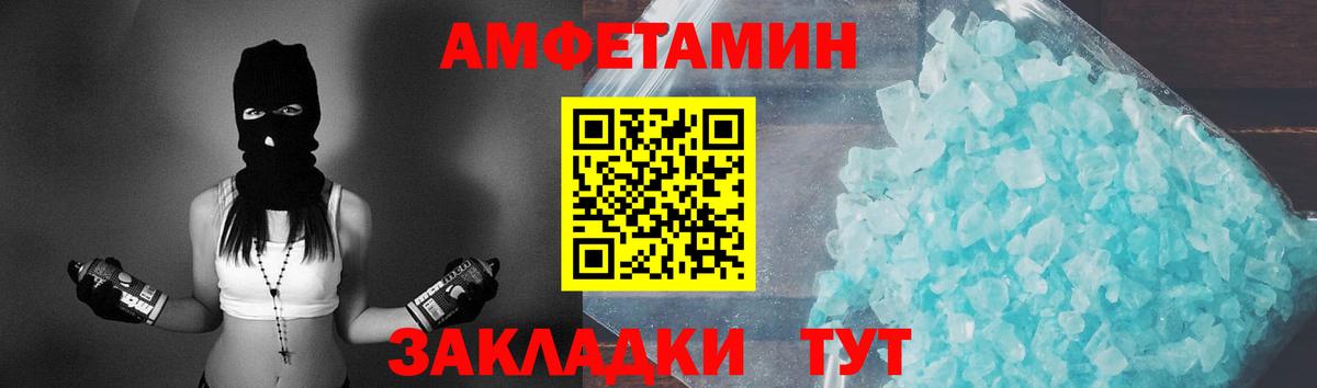 Ленинск-Кузнецкий  Метамфетамин Декстрометамфетамин 99.9%  Метамфетамин Декстрометамфетамин 99.9%  Вход с VPN 
