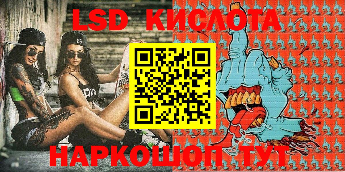 Марки N-bome 1,5мг Ленинск-Кузнецкий
