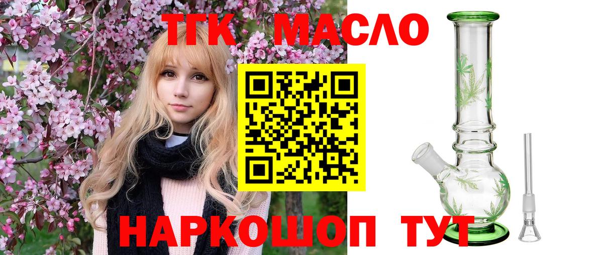 МАРИХУАНА  Cocaine  Ленинск-Кузнецкий  Меф кристаллы  Меф  Вход с VPN  ГАШ 