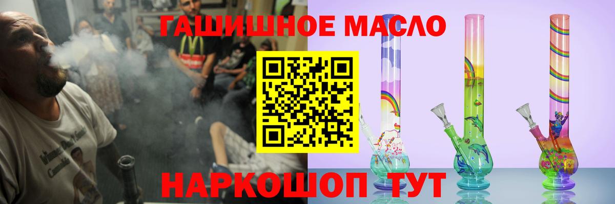 ТГК Wax Ленинск-Кузнецкий