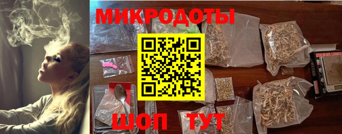 Галлюциногенные грибы ЛСД Ленинск-Кузнецкий