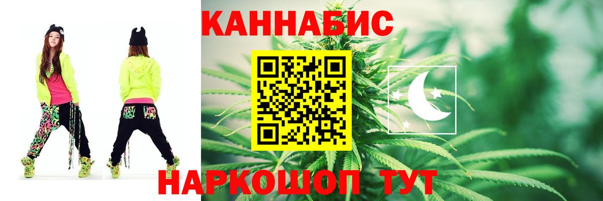 Ленинск-Кузнецкий  Конопля MAZAR  Марихуана тримм  Бошки марихуана Ganja  Вход с VPN 